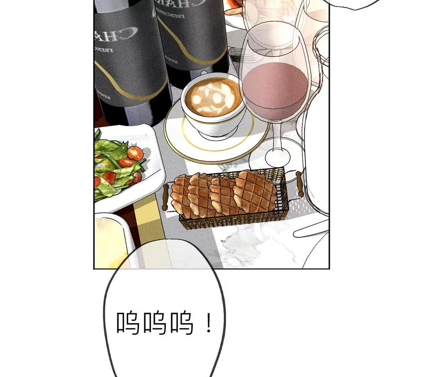 《男友半糖半盐》90·推土机的初恋绯闻 第78页