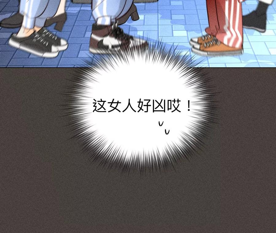 《男友半糖半盐》90·推土机的初恋绯闻 第47页