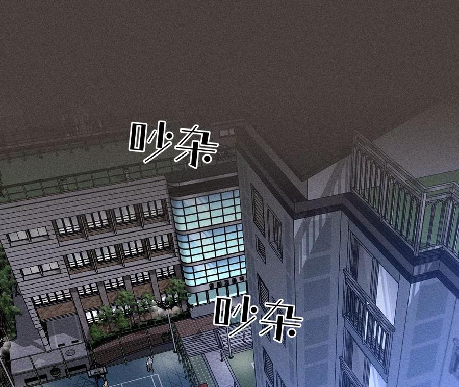 《男友半糖半盐》90·推土机的初恋绯闻 第29页