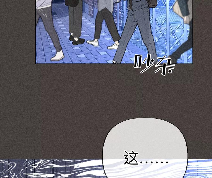 《男友半糖半盐》90·推土机的初恋绯闻 第32页