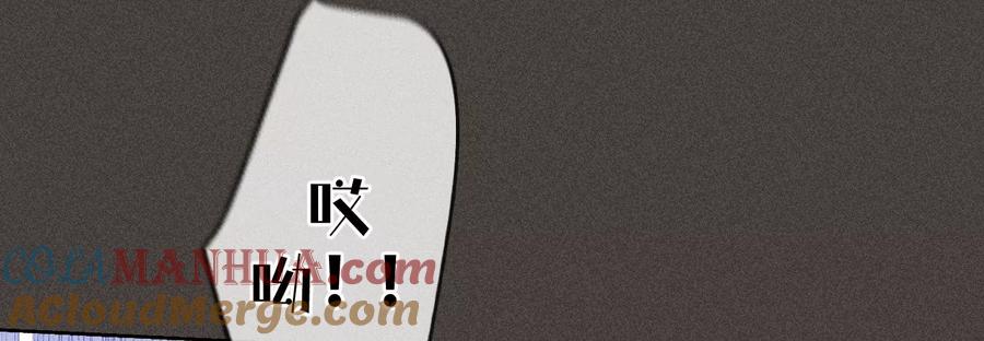 《男友半糖半盐》90·推土机的初恋绯闻 第10页