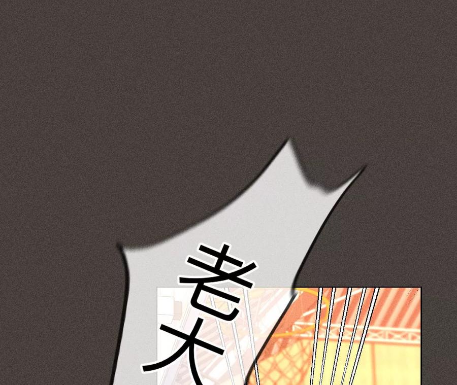 《男友半糖半盐》90·推土机的初恋绯闻 第20页