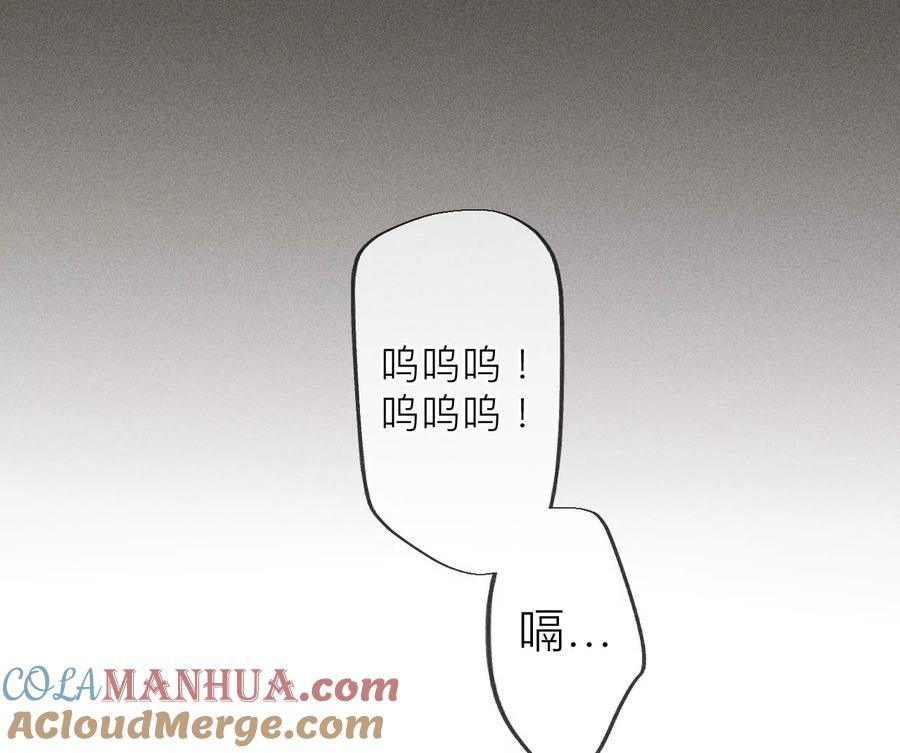 《男友半糖半盐》90·推土机的初恋绯闻 第76页