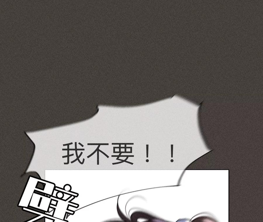 《男友半糖半盐》90·推土机的初恋绯闻 第69页