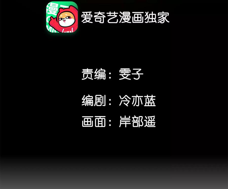 《男友半糖半盐》90·推土机的初恋绯闻 第5页