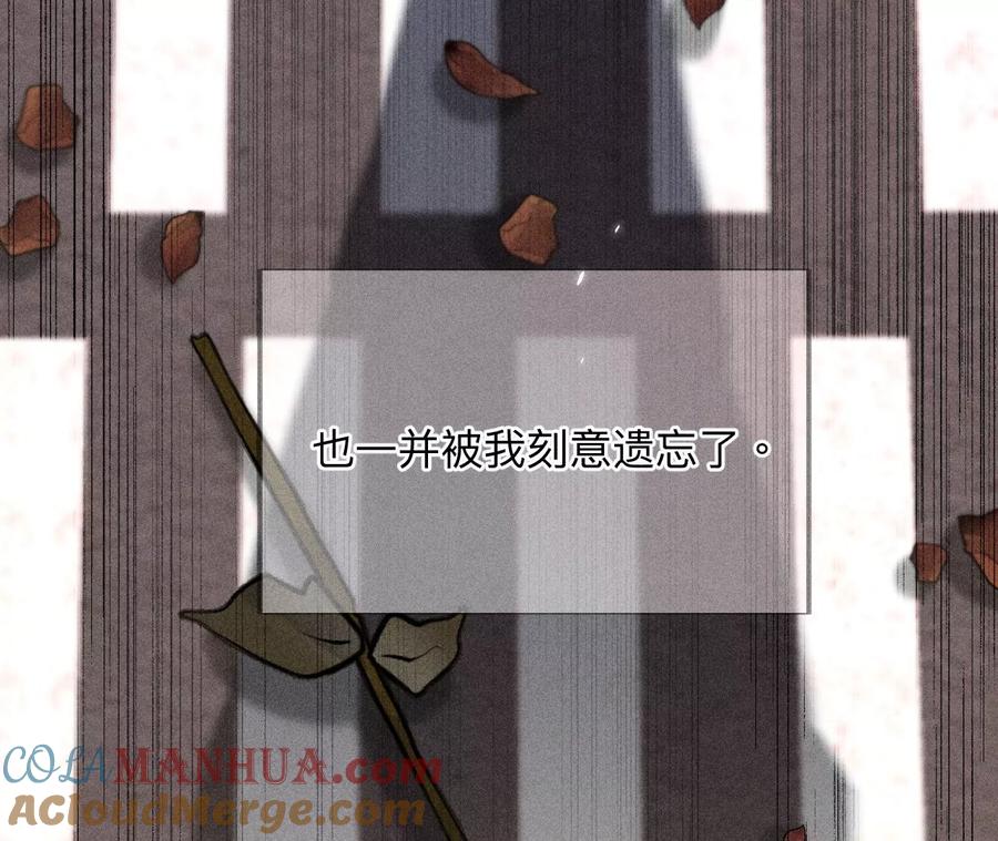 《男友半糖半盐》91 我同意你们结婚 第65页