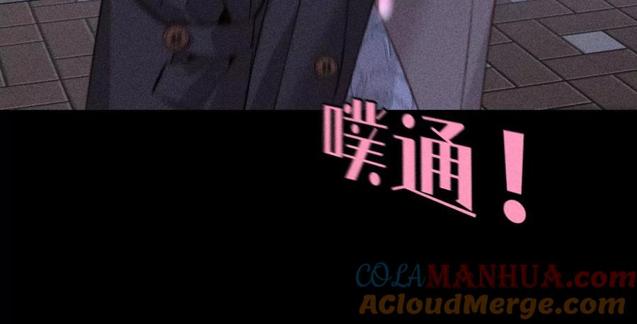 《男友半糖半盐》91 我同意你们结婚 第89页