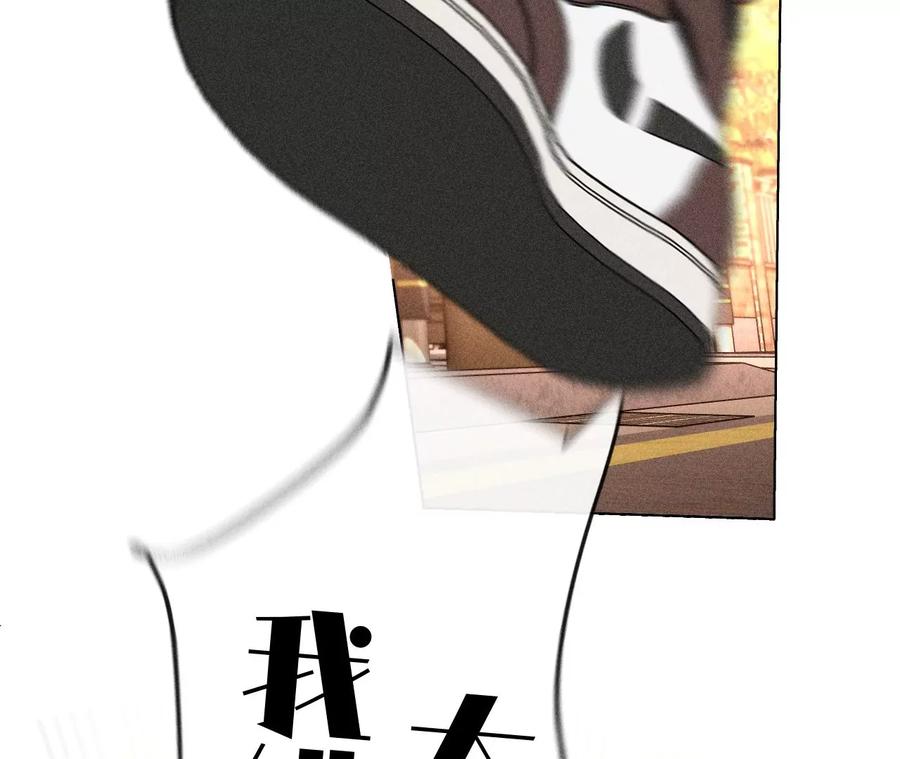 《男友半糖半盐》91 我同意你们结婚 第50页