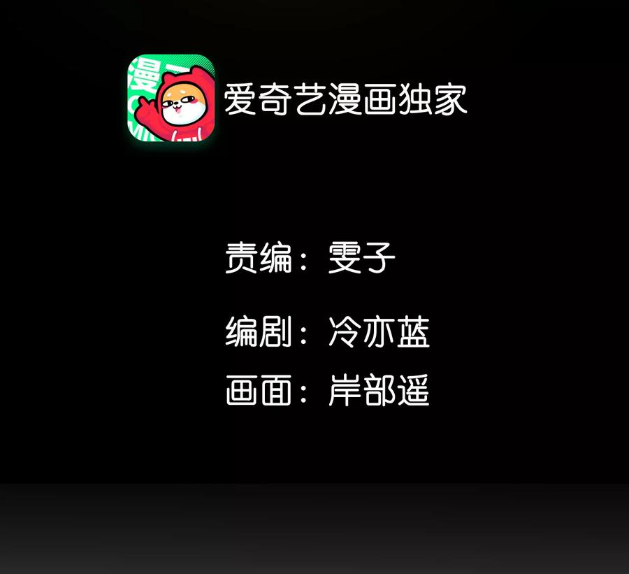《男友半糖半盐》91 我同意你们结婚 第4页