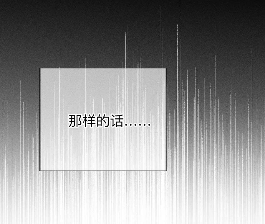 《男友半糖半盐》91 我同意你们结婚 第102页