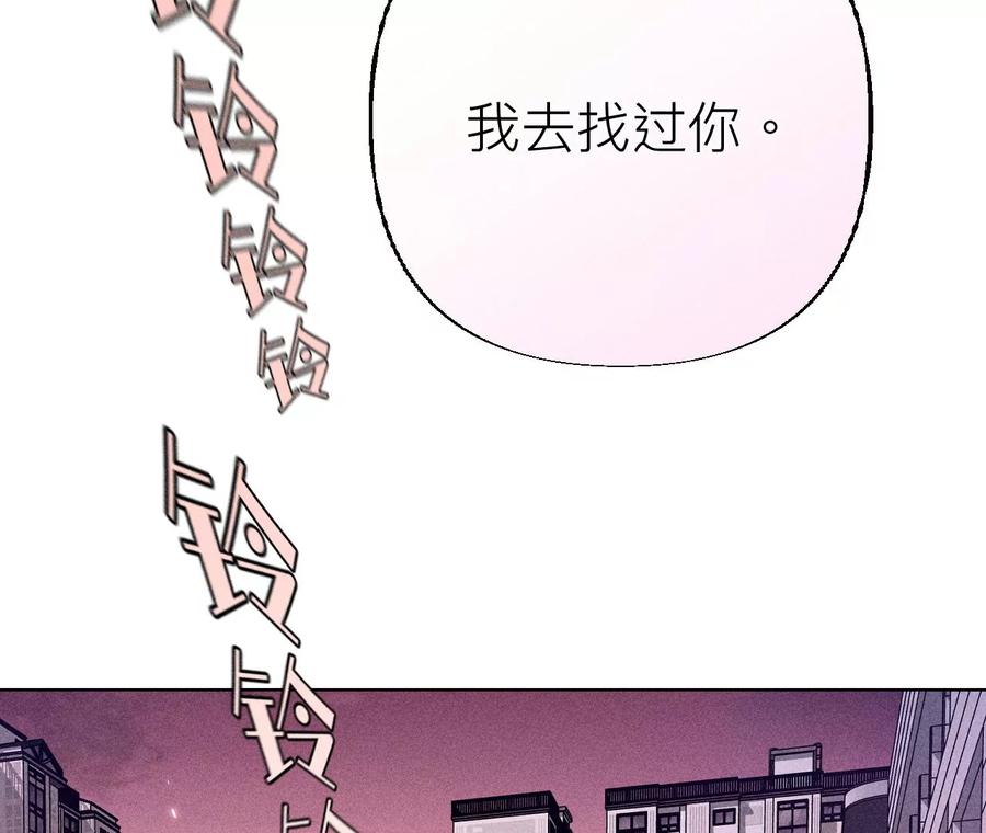 《男友半糖半盐》91 我同意你们结婚 第34页