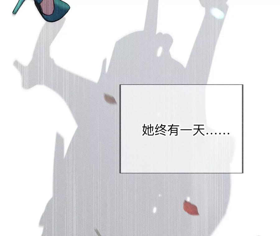 《男友半糖半盐》91 我同意你们结婚 第106页