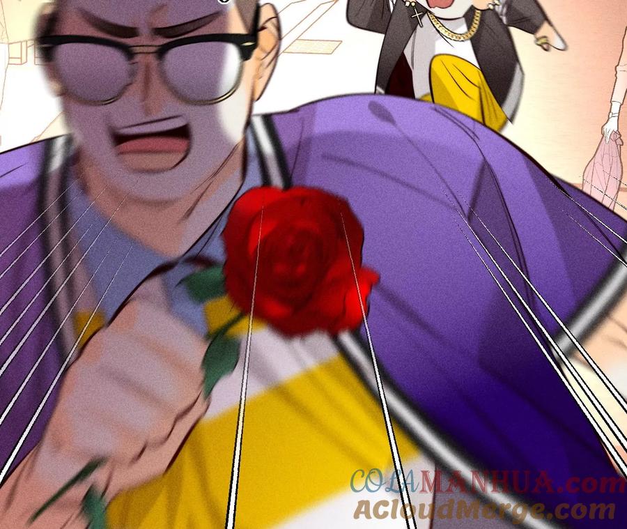 《男友半糖半盐》91 我同意你们结婚 第53页