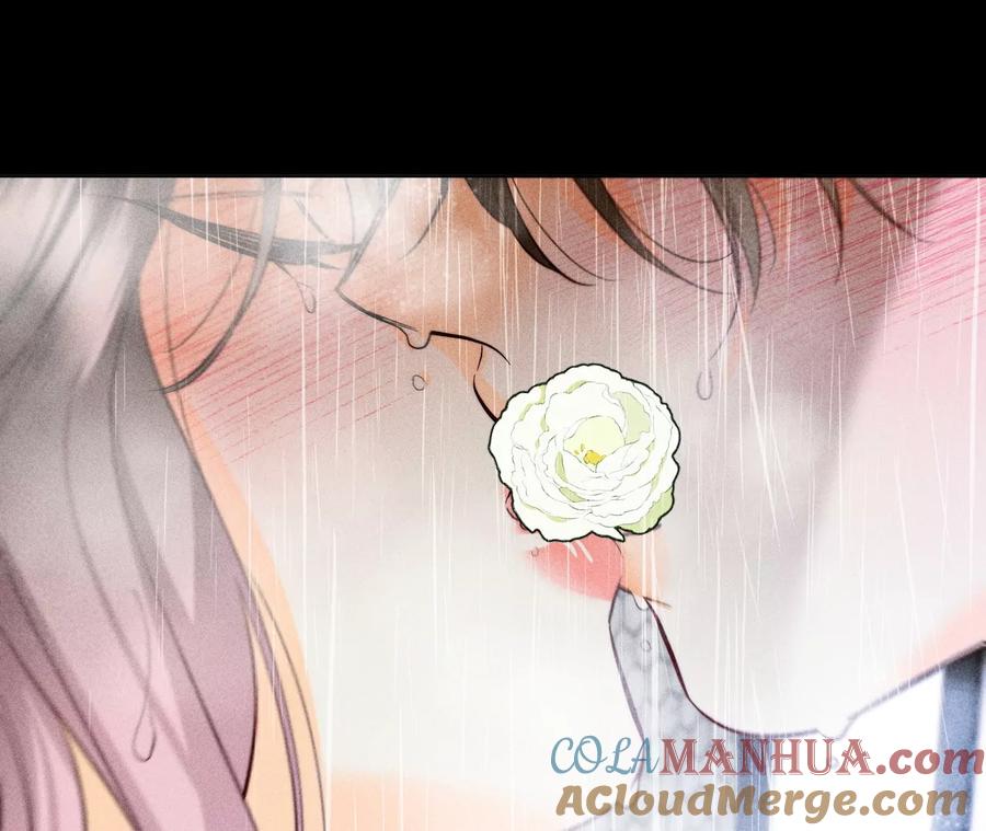 《男友半糖半盐》92·第一次 第29页