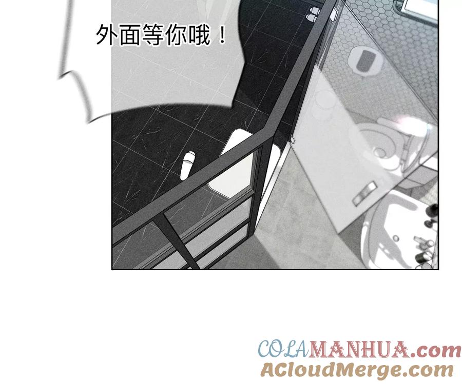 《男友半糖半盐》92·第一次 第137页