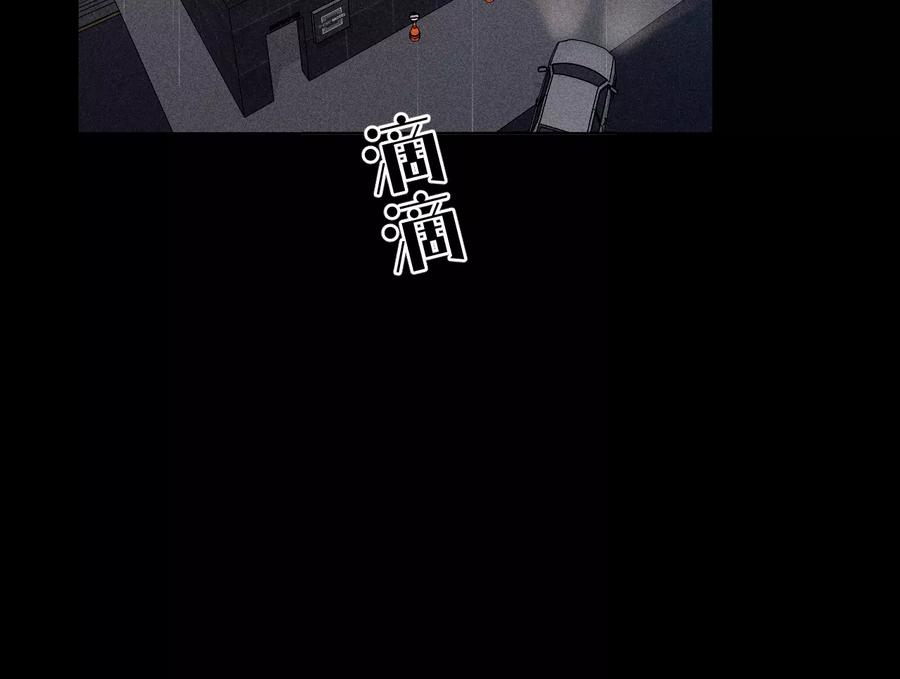 《男友半糖半盐》92·第一次 第22页
