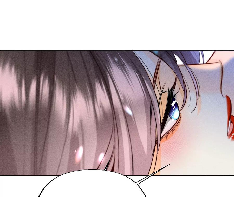 《男友半糖半盐》92·第一次 第11页