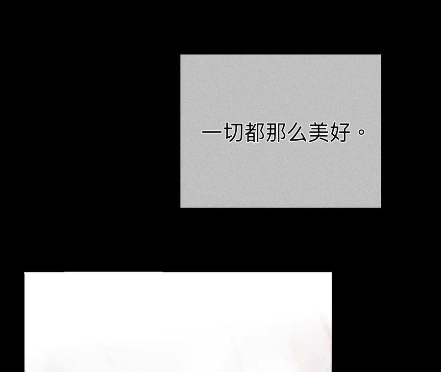《男友半糖半盐》92·第一次 第64页