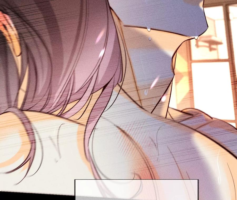 《男友半糖半盐》92·第一次 第71页