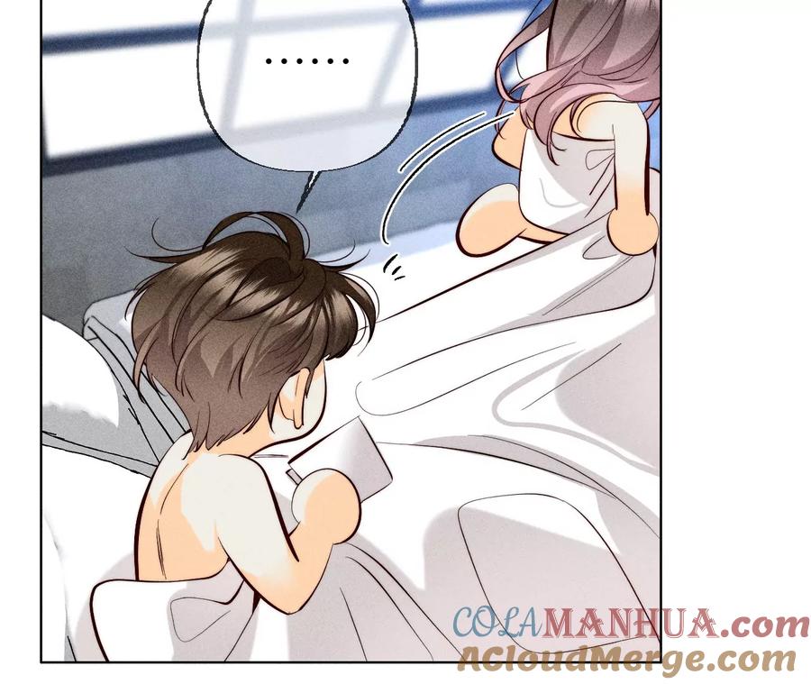 《男友半糖半盐》92·第一次 第117页