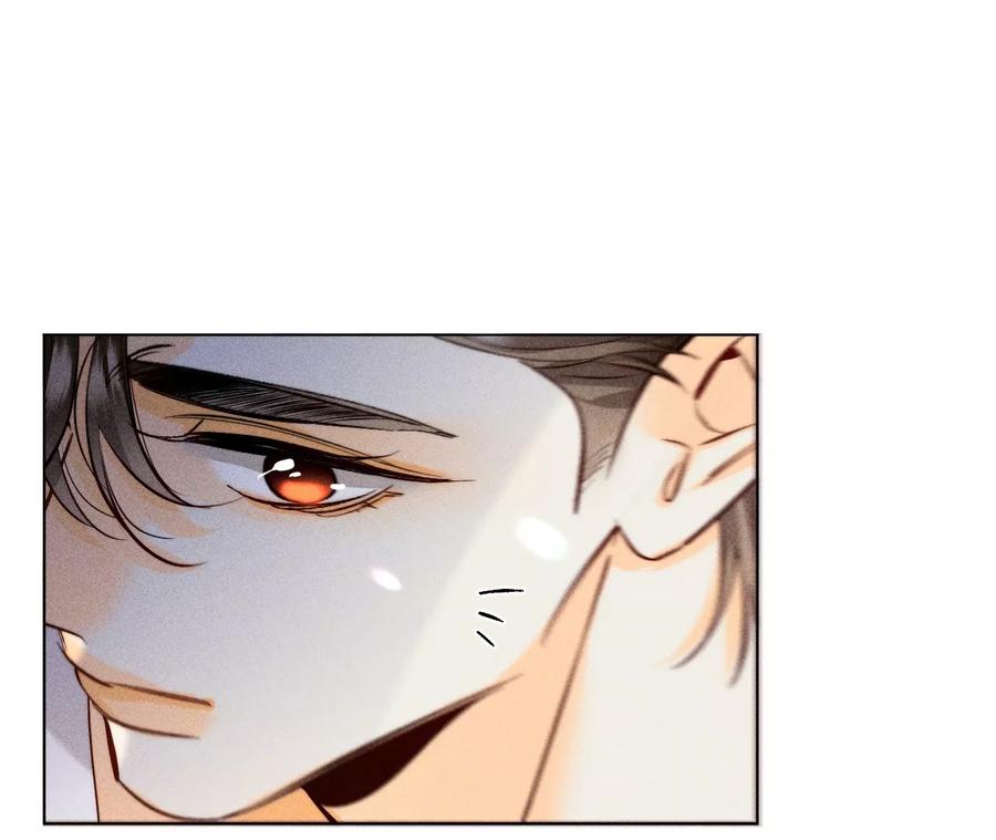 《男友半糖半盐》92·第一次 第126页