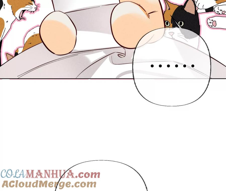 《男友半糖半盐》92·第一次 第121页