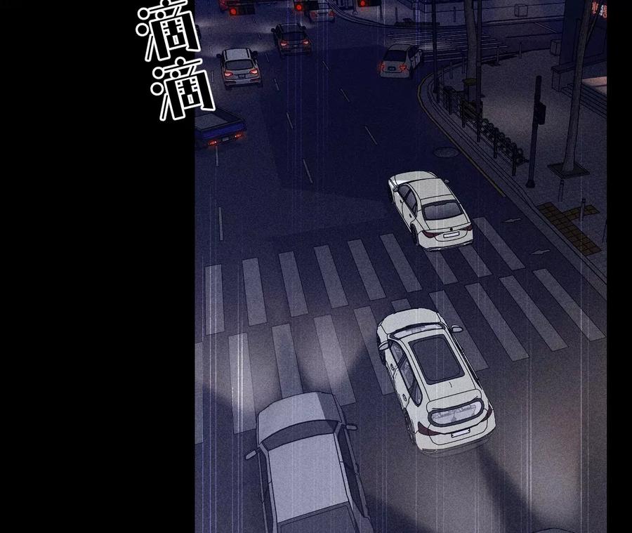 《男友半糖半盐》92·第一次 第19页