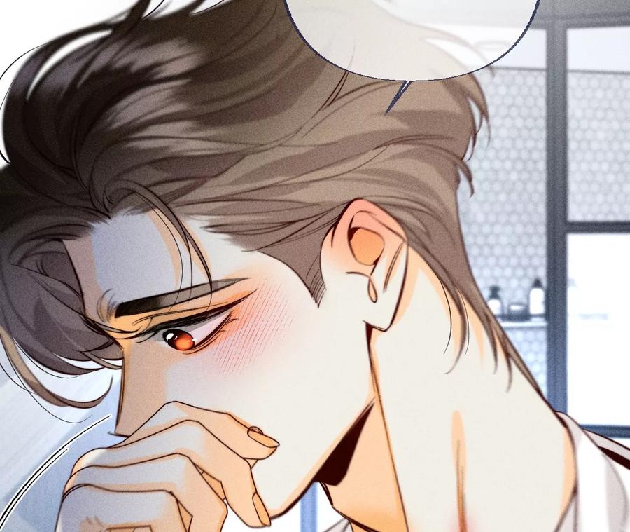 《男友半糖半盐》92·第一次 第144页