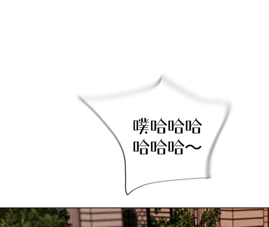 《男友半糖半盐》93 您是自愿结婚嘛？ 第65页