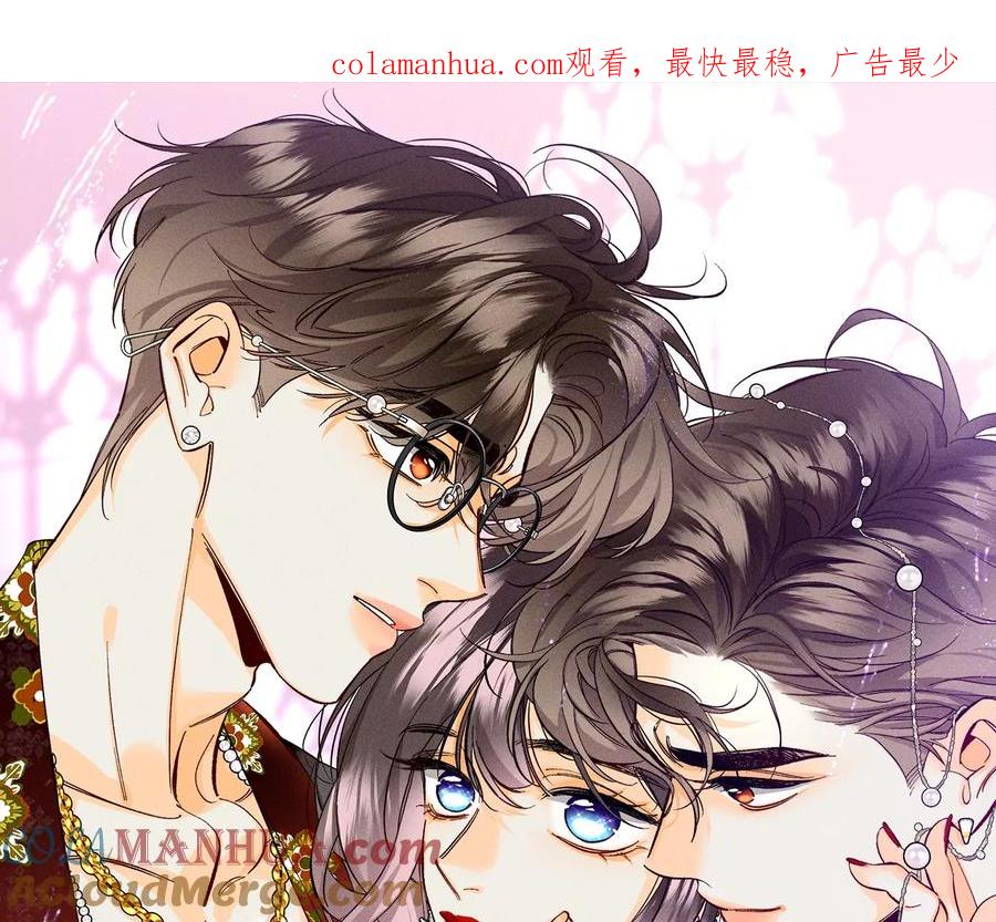 《男友半糖半盐》93 您是自愿结婚嘛？ 第1页