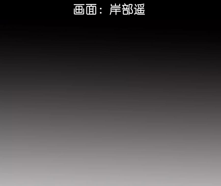 《男友半糖半盐》93 您是自愿结婚嘛？ 第5页