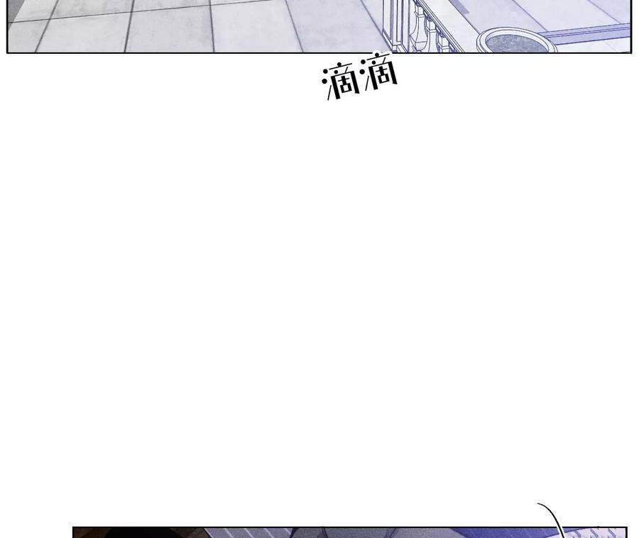 《男友半糖半盐》94·喜事白事一起办了吧！ 第9页