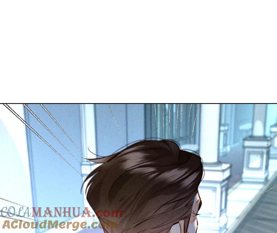 《男友半糖半盐》95·醉翁之意 第58页
