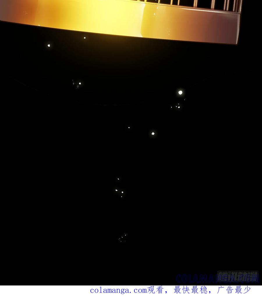 《重生在赛博修真世界的我杀上顶端》第14话 现身 第70页