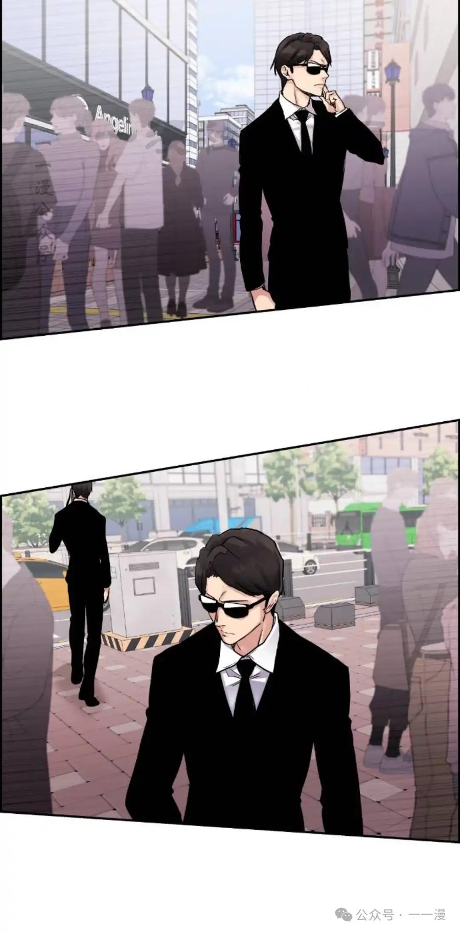 漫画里的罗康林 第32集 第60页