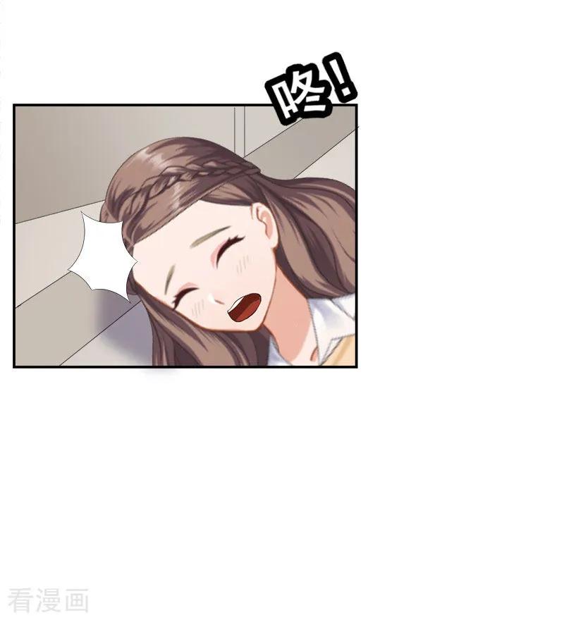 《霸宠甜妻：高冷男神吃不够》第34话 晕倒在女厕所 第22页