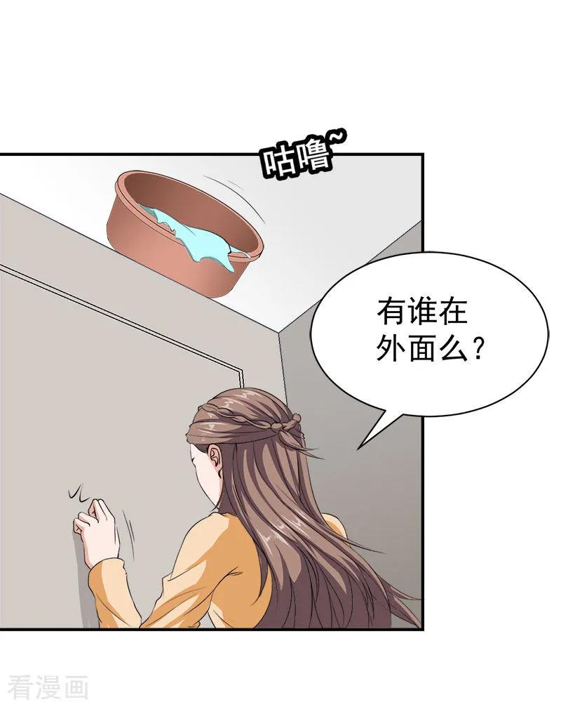 《霸宠甜妻：高冷男神吃不够》第34话 晕倒在女厕所 第6页