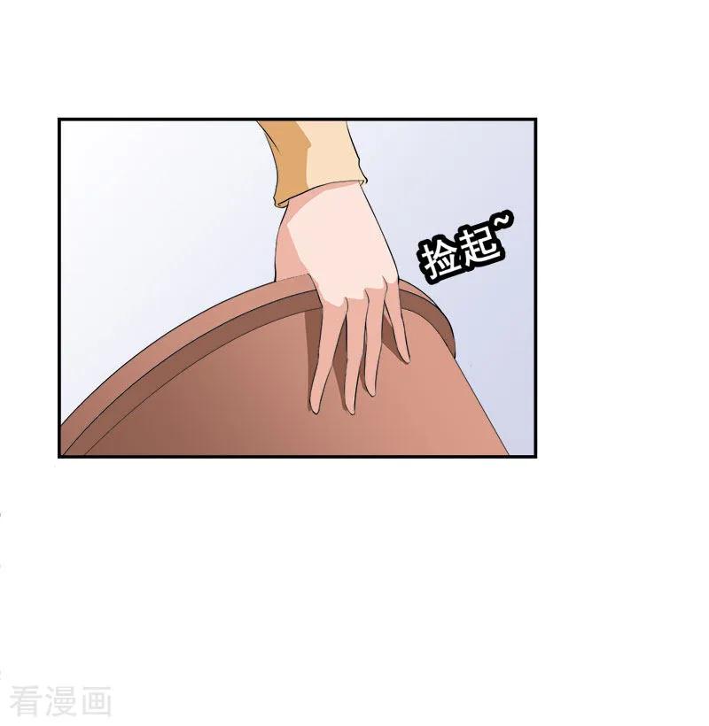 《霸宠甜妻：高冷男神吃不够》第34话 晕倒在女厕所 第14页