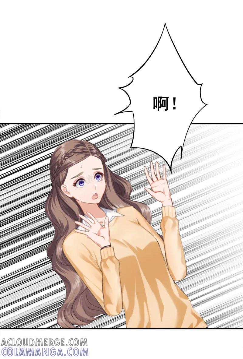 《霸宠甜妻：高冷男神吃不够》第34话 晕倒在女厕所 第21页