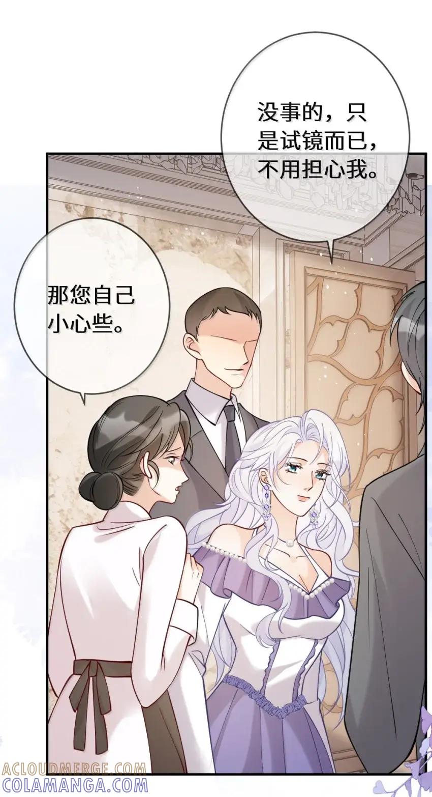 《黑月光女主总想标记我》022 嘶头好痛【内含福利番外】 第21页