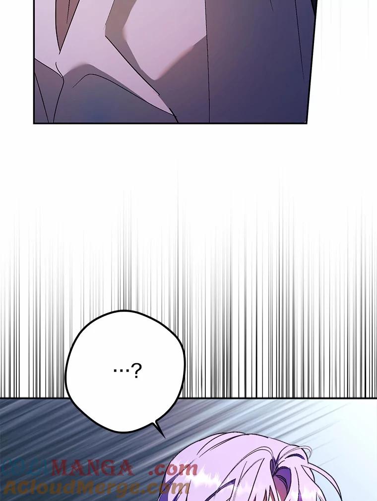 《男主被配角抢走了》9.夜行野兽 第113页