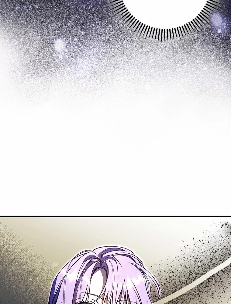 《男主被配角抢走了》9.夜行野兽 第87页