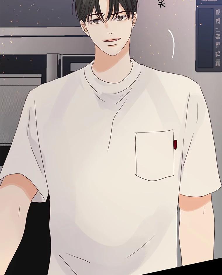 《触发嫉妒》99.寻求帮助 第2页