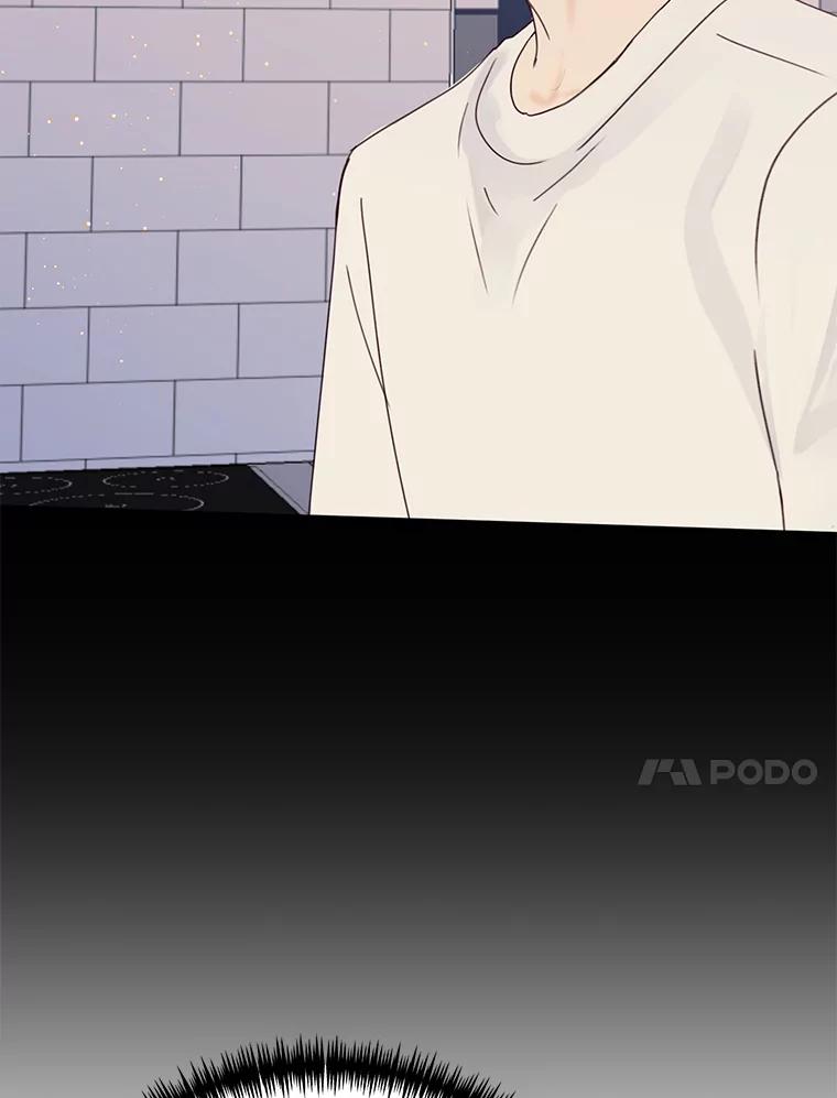 《触发嫉妒》99.寻求帮助 第75页