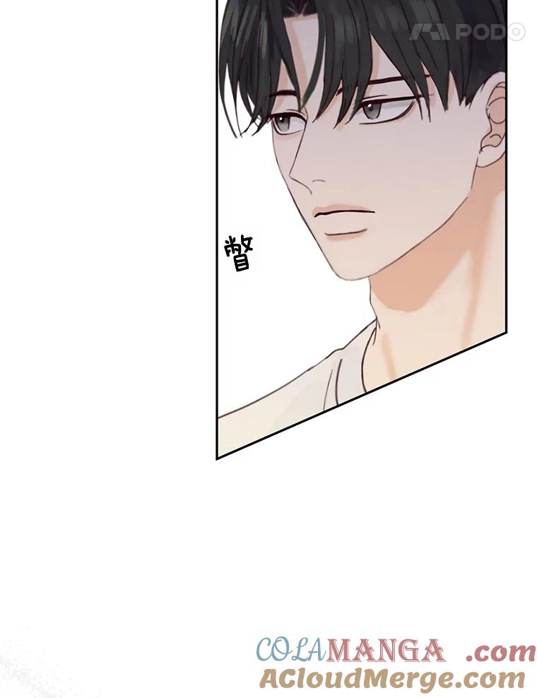 《触发嫉妒》99.寻求帮助 第55页