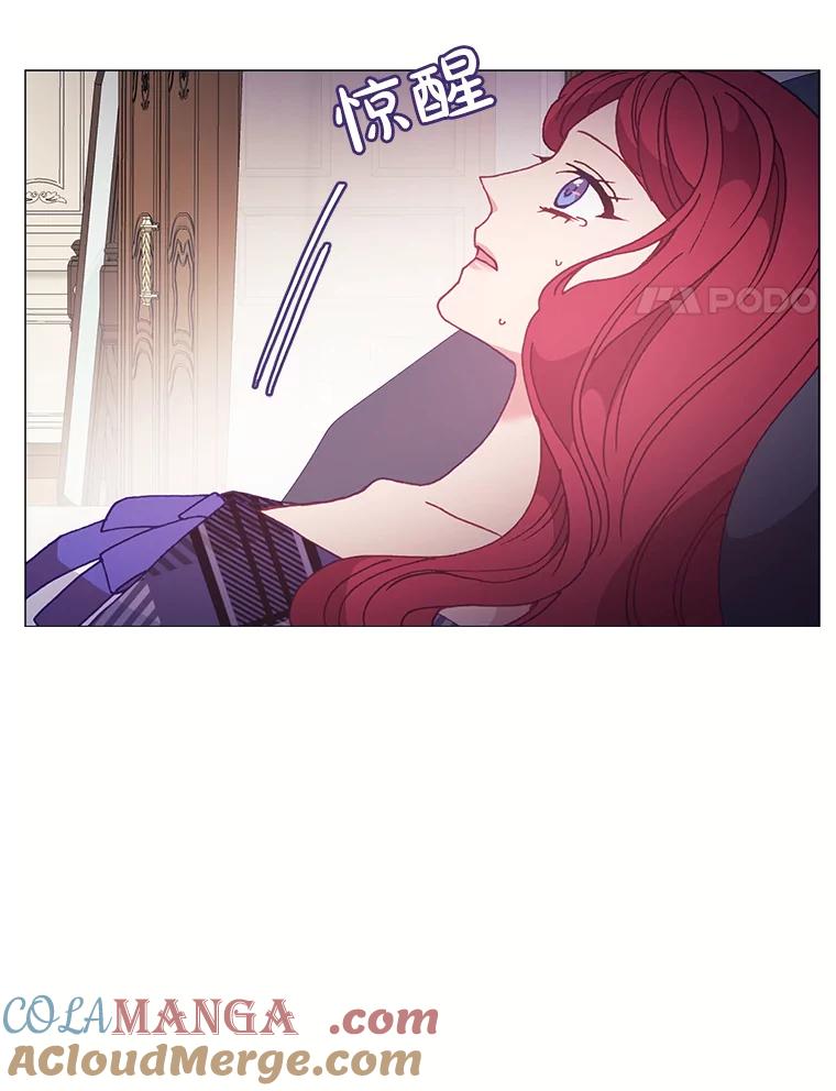 《图书馆需要魔女》100.爱的表白 第82页