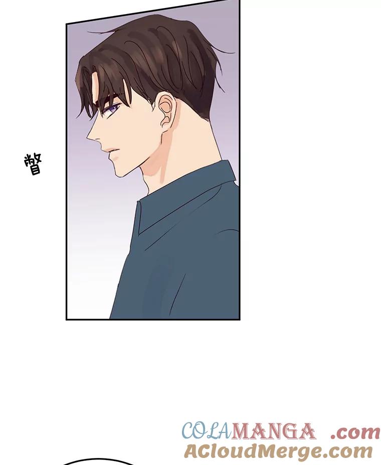 《触发嫉妒》99.寻求帮助 第25页