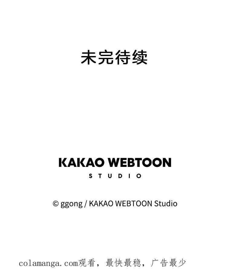 《触发嫉妒》99.寻求帮助 第96页
