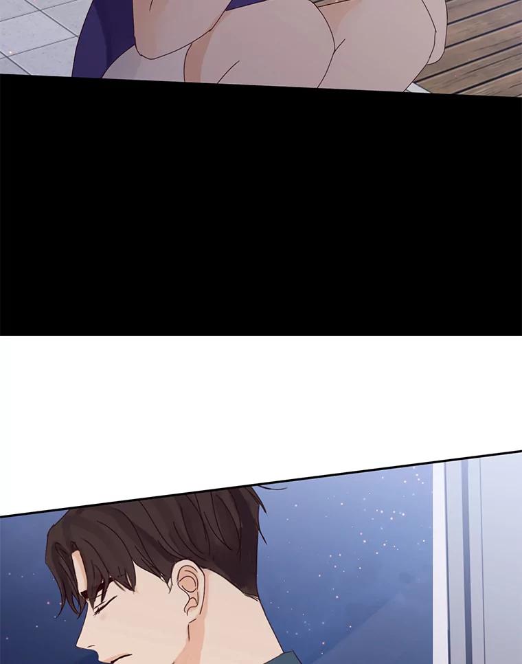 《触发嫉妒》99.寻求帮助 第47页