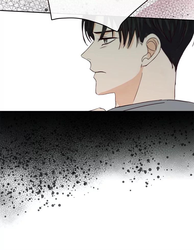 《触发嫉妒》99.寻求帮助 第20页